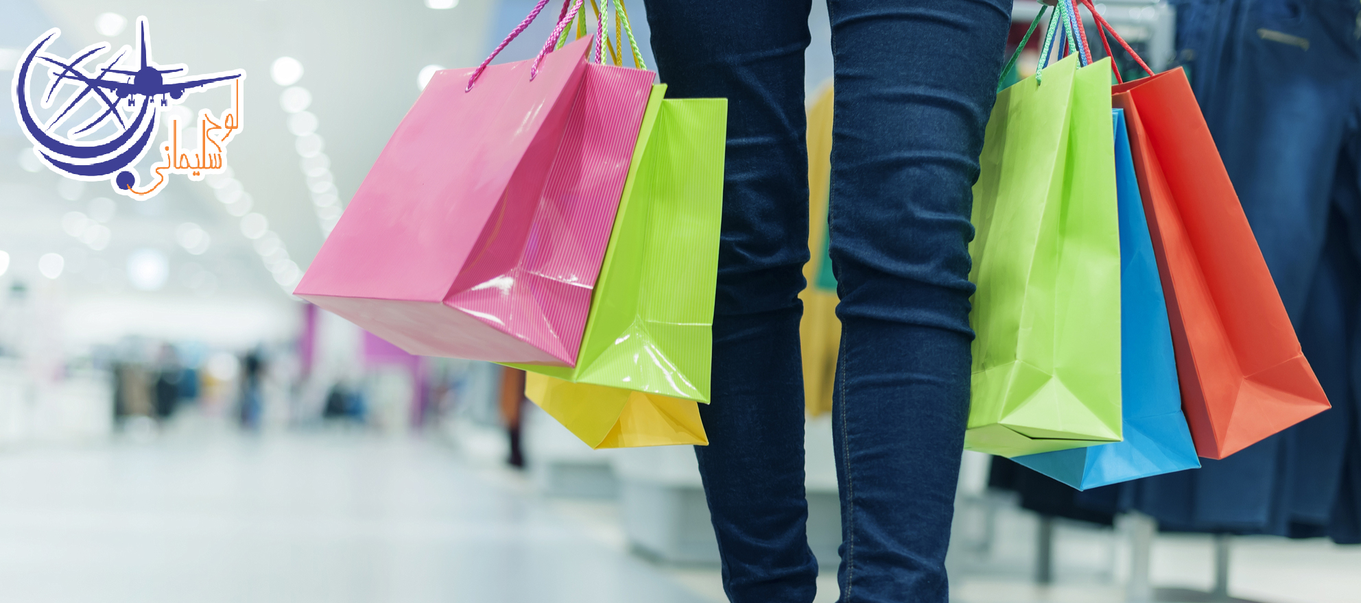 معرفی بهترین مراکز خرید آنتالیا