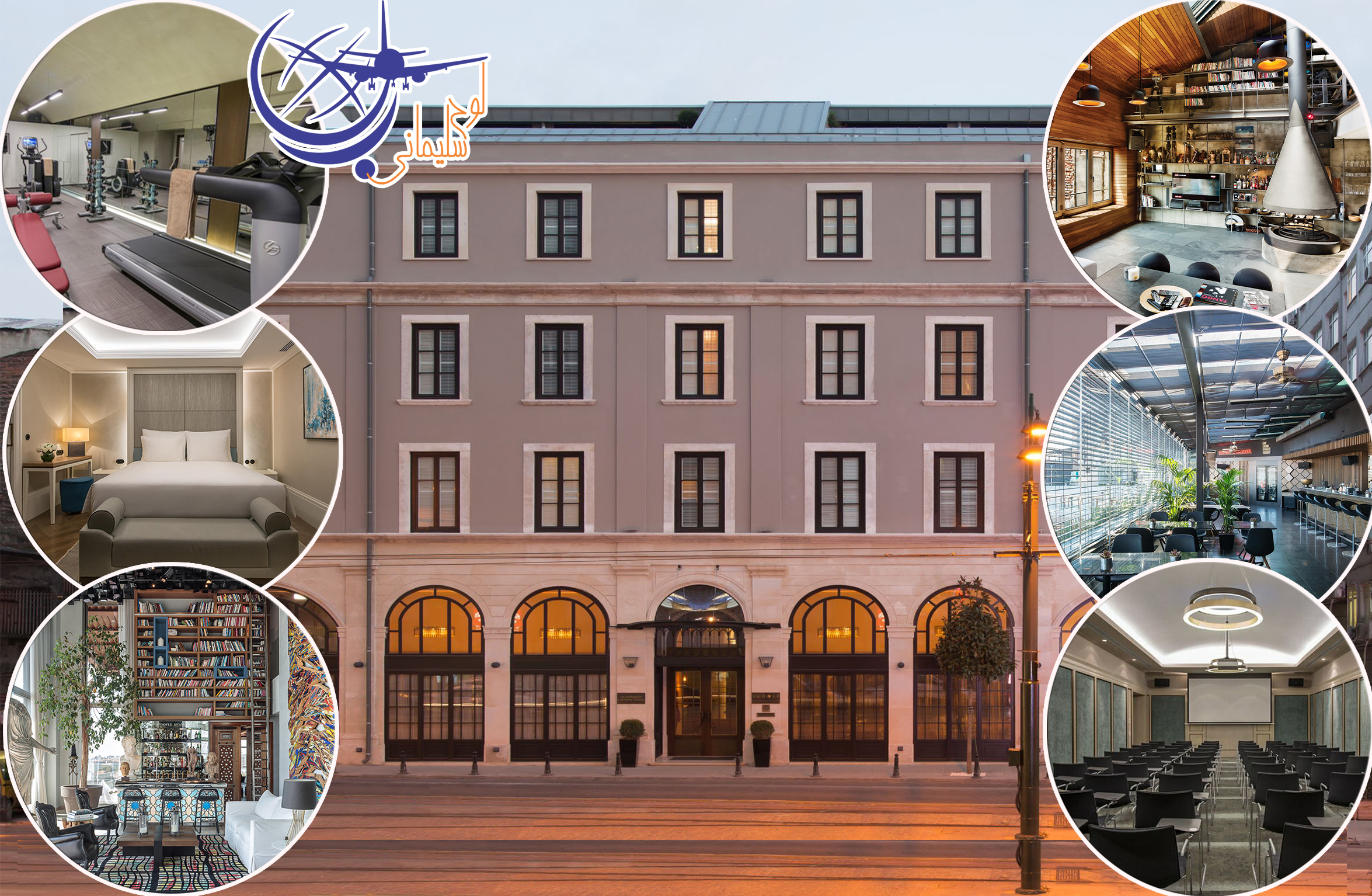 Karakoy Istanbul 10|هتل کاراکوی 