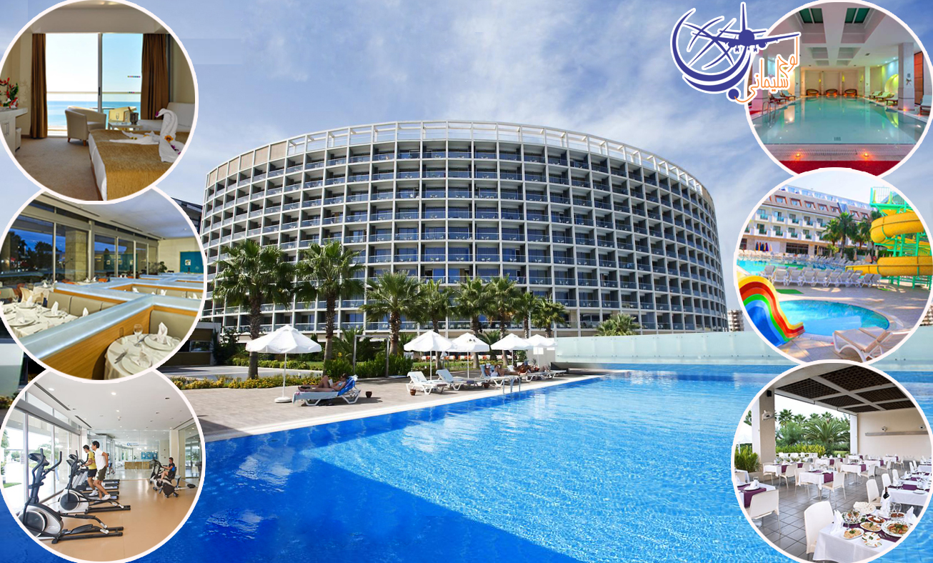 هتل آمارا سنترو ریزورت آنتالیا | Amara Centro Resort Hotel