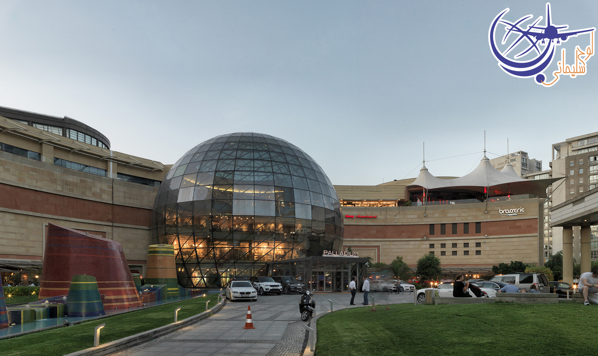 پالادیومPALLADIUM ISTANBUL