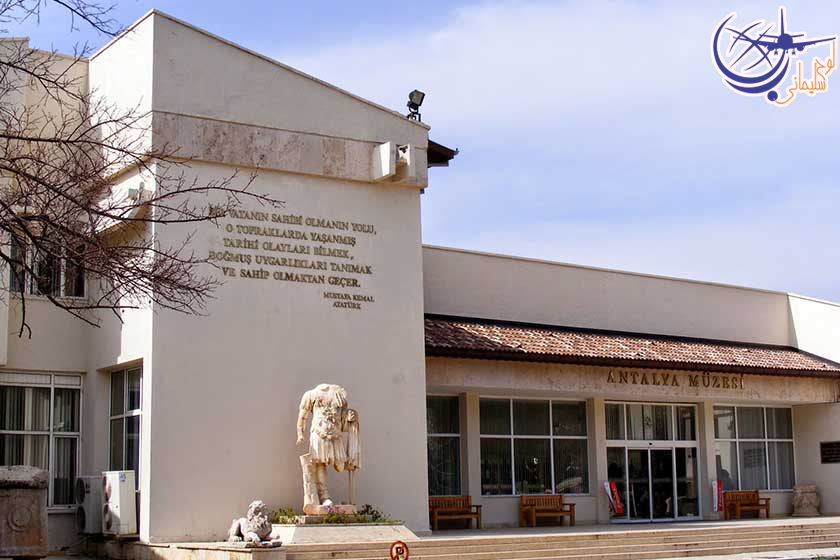 موزه باستان شناسی آنتالیا
