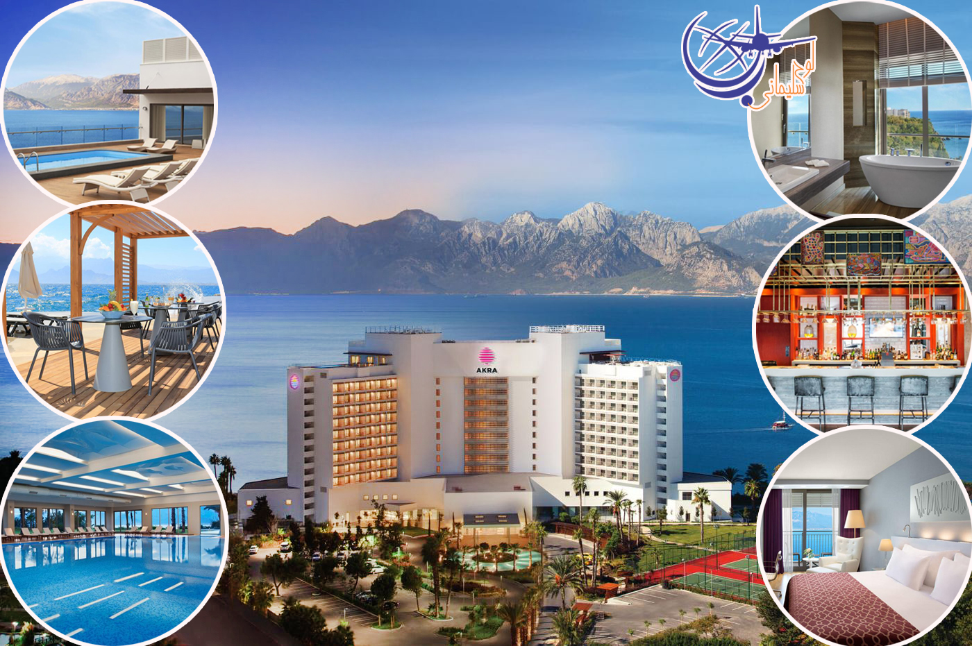 آکرا هتل، یکی از هتل های uall آنتالیا