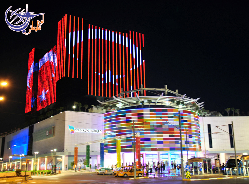 مرکز خرید مارک آنتالیا،محلی برای خرید برترین برندها